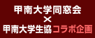 �b���w������&times;�b���w�����R���{���