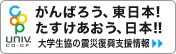 ����΂낤�A�����{! �������������A���{!!
