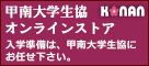 �b���w�����I�����C���X�g�A