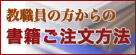 ���E���̕�����̏��Ђ��������@