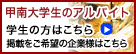 �b���w���̃A���o�C�g