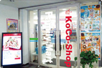 KoCo-Shopj[A܂B