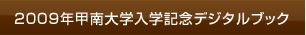 2009NbwwLOfW^ubN