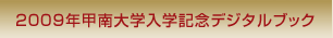2009NbwwLOfW^ubN