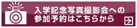 wLOʐ^Beւ Q\͂炩
