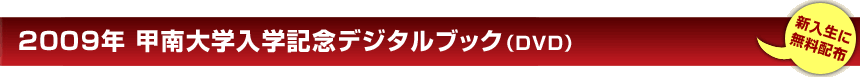 2009NbwwLOfW^ubN