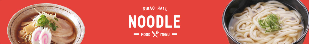 noodle