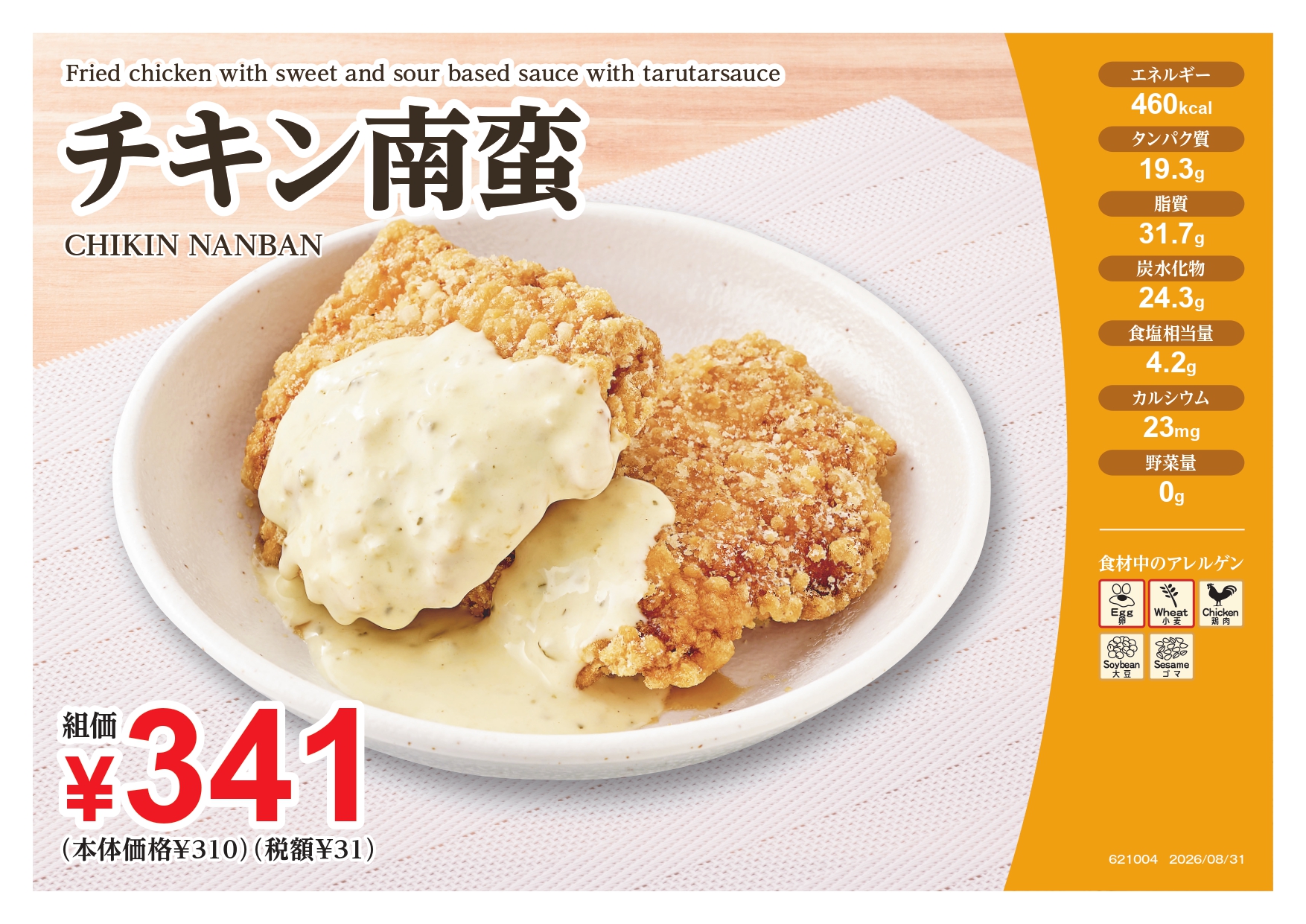 甲南 大学 食堂