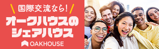 OAKHOUSE