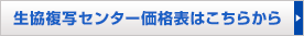 ʃZ^[i\͂炩