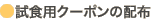 HpN[|̔zz