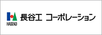 長谷工コーポレーション