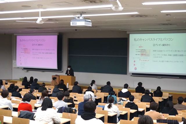 全体会の様子